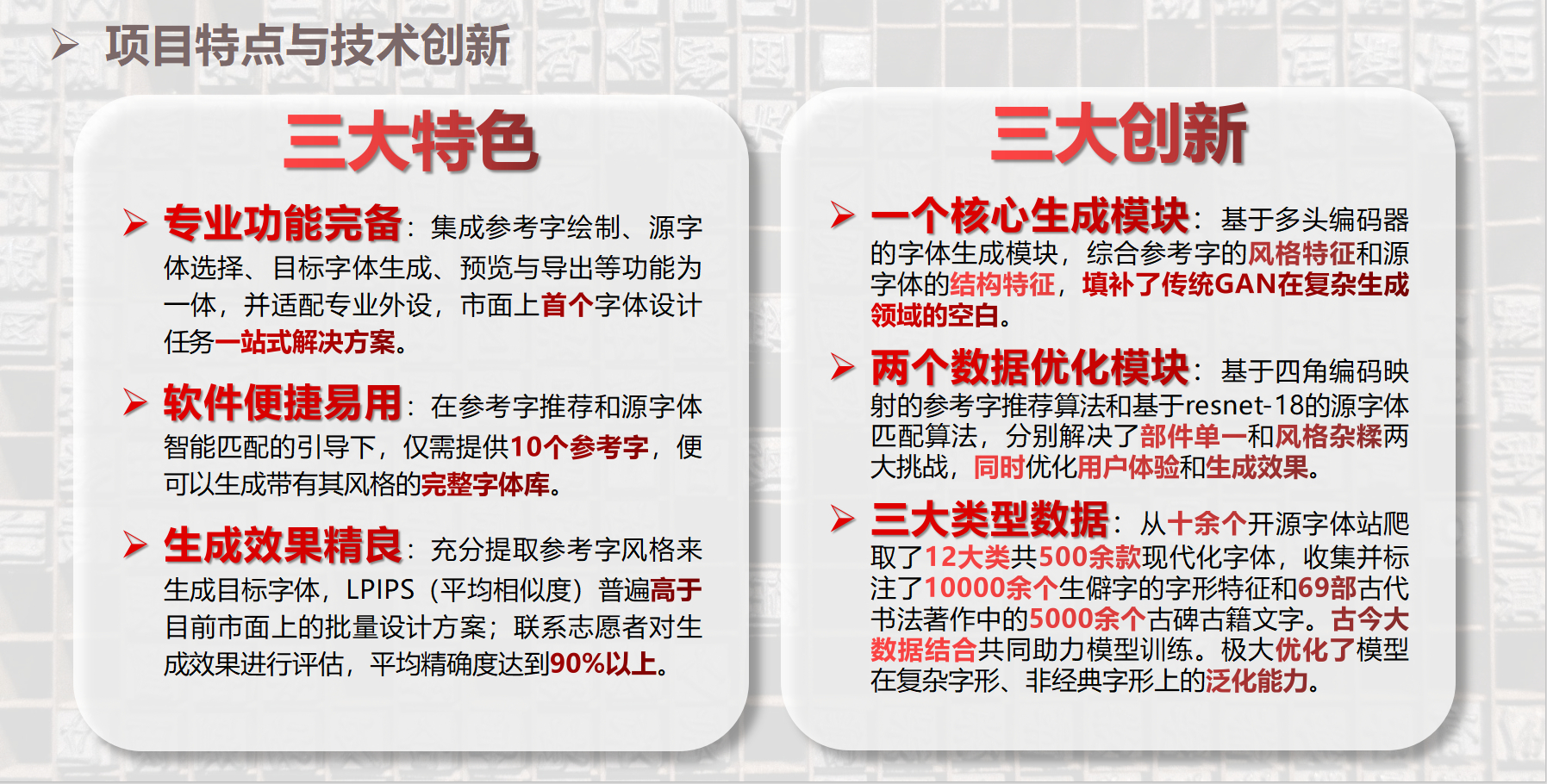 系统实现架构图